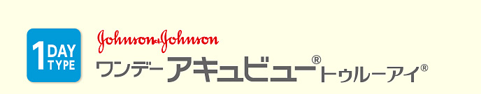 プライスコンタクト仙台店web限定クーポン