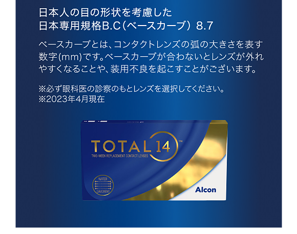 酸素をよく通す