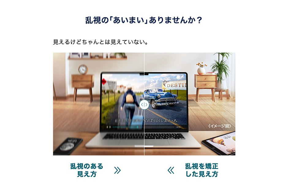 johnson&jonson ワンデー アキュビュー® オアシス® MAX 乱視用