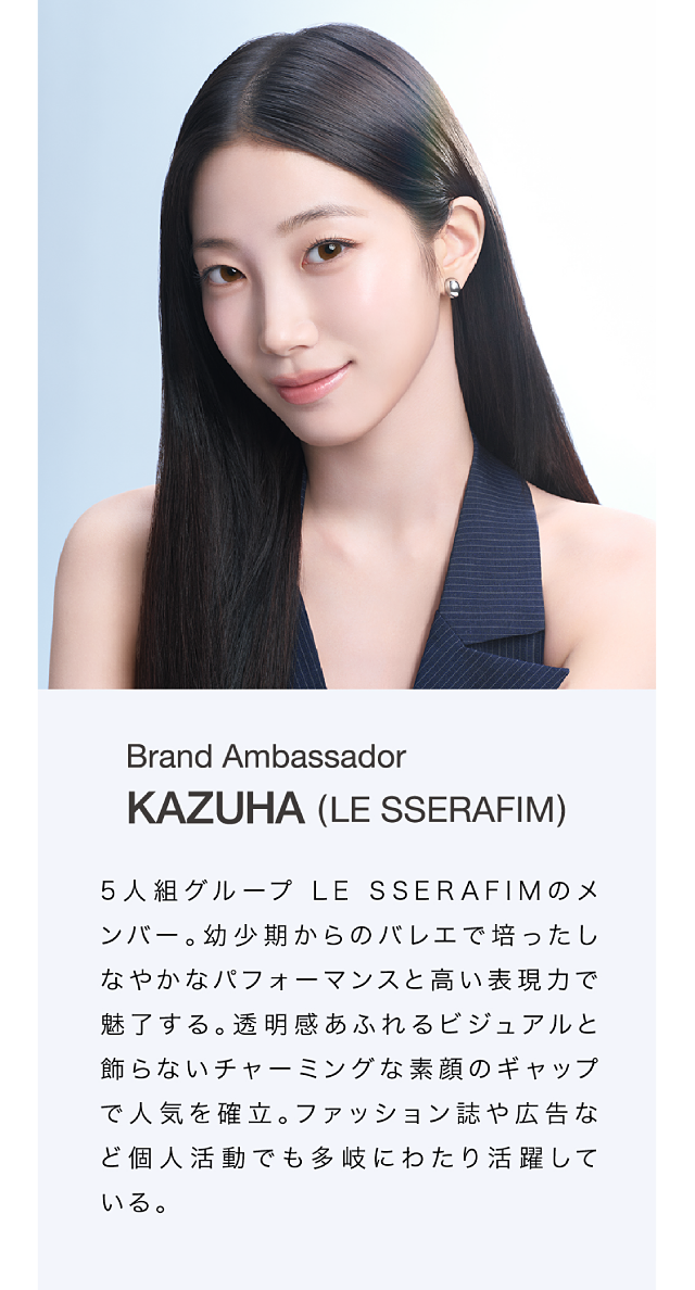 Brand Ambassador KAZUHA(LE SSERAFIM)