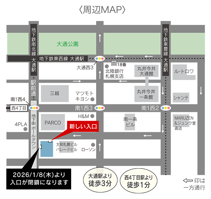 周辺MAP