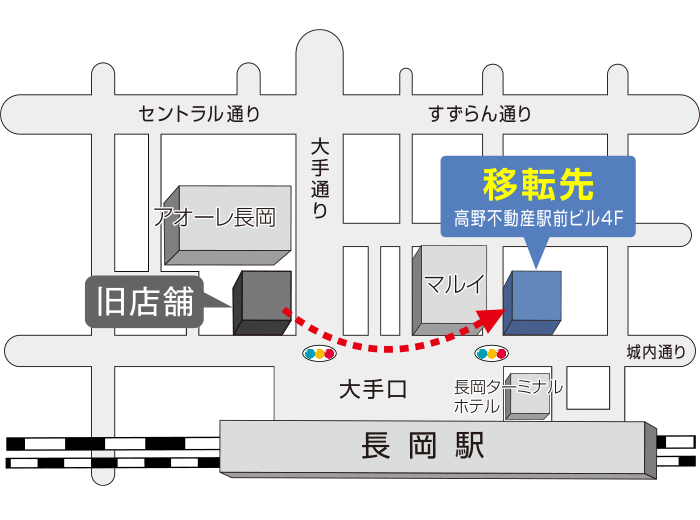 2025年5月21日（水）以降は、こちらの移転先へお越しください。